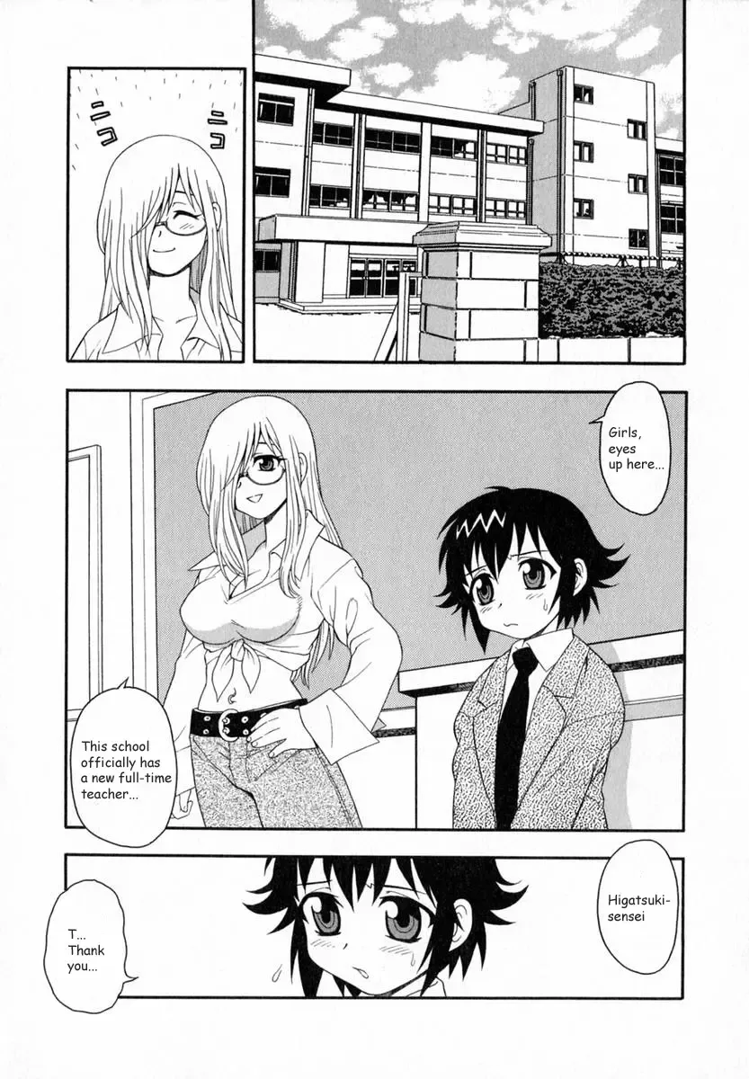 [Shinozaki Rei] Camp Heaven Fhentai - Page 88