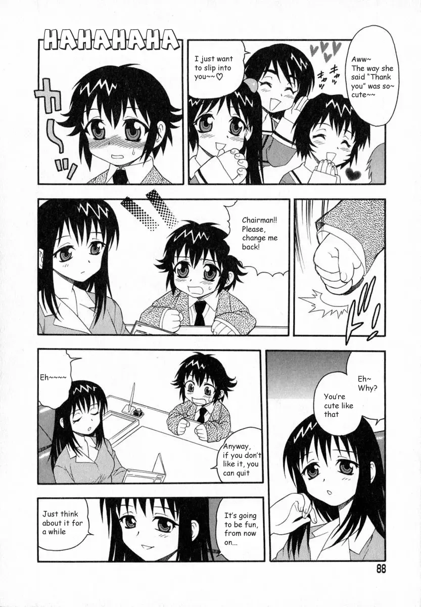 [Shinozaki Rei] Camp Heaven Fhentai - Page 89