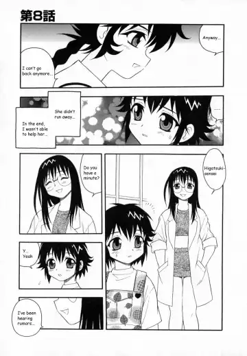 [Shinozaki Rei] Camp Heaven Fhentai - Page 120