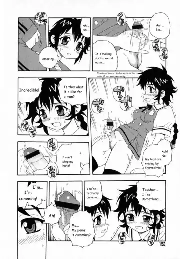 [Shinozaki Rei] Camp Heaven Fhentai - Page 153