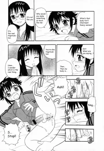 [Shinozaki Rei] Camp Heaven Fhentai - Page 162