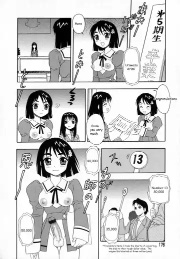 [Shinozaki Rei] Camp Heaven Fhentai - Page 177