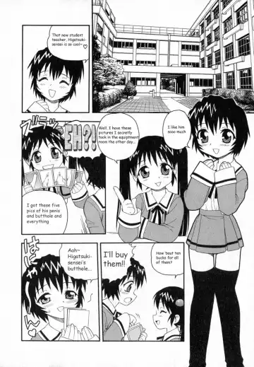 [Shinozaki Rei] Camp Heaven Fhentai - Page 23