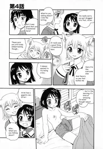 [Shinozaki Rei] Camp Heaven Fhentai - Page 66