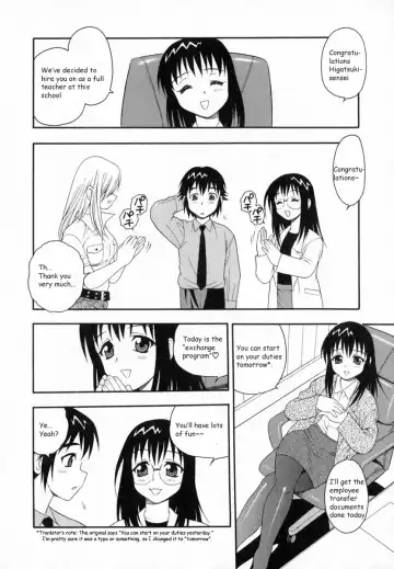 [Shinozaki Rei] Camp Heaven Fhentai - Page 71