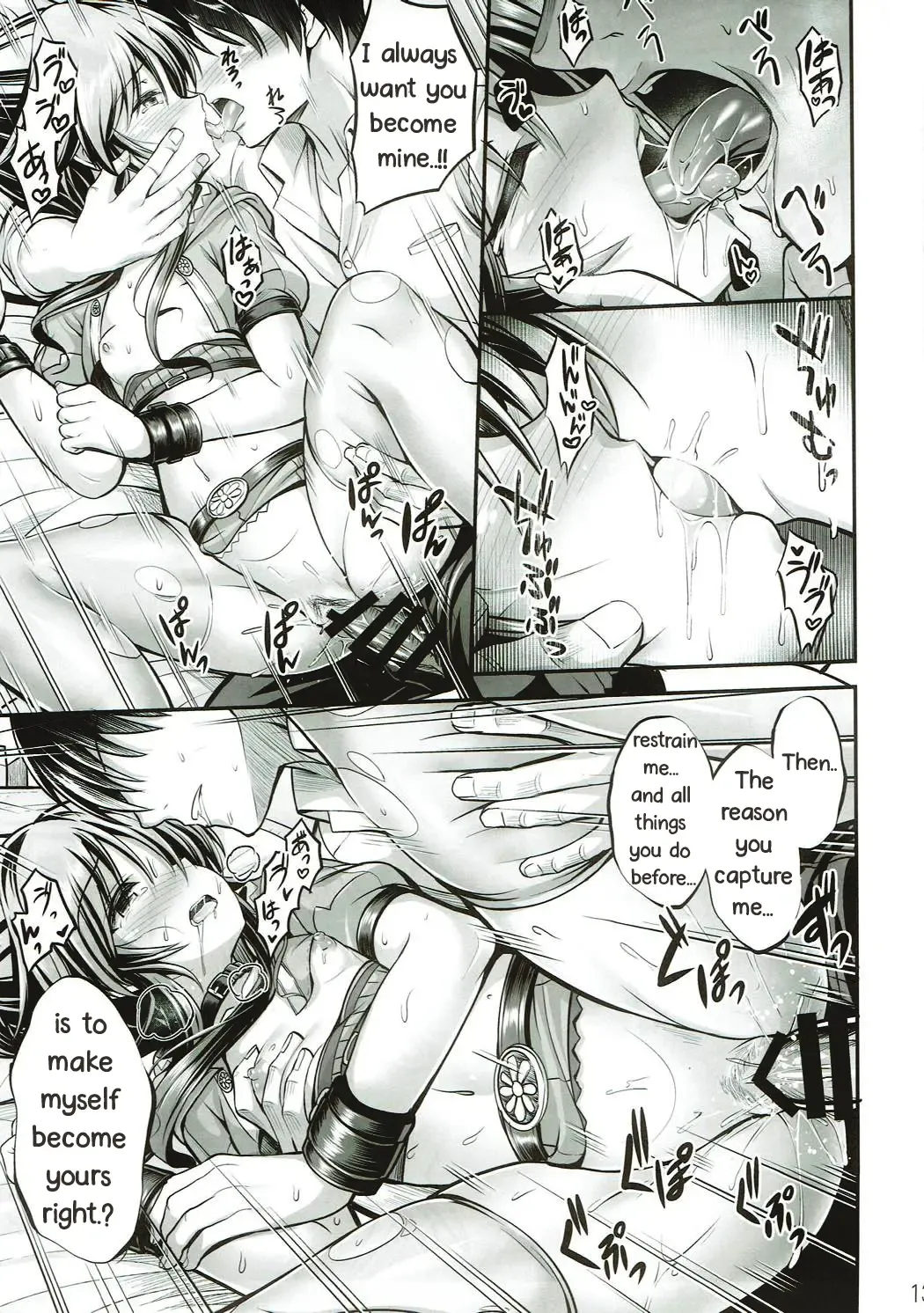 [Ment] Touzoku Aiko Dai Pinch!? Fhentai - Page 12