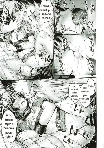 [Ment] Touzoku Aiko Dai Pinch!? Fhentai - Page 12