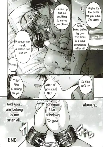 [Ment] Touzoku Aiko Dai Pinch!? Fhentai - Page 21