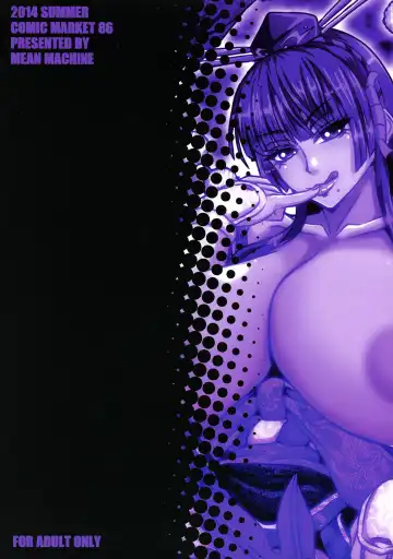 [Mifune Seijirou] Miyama no Nyotengu-sama. | The female tengu of mount Miyama. Fhentai - Page 2