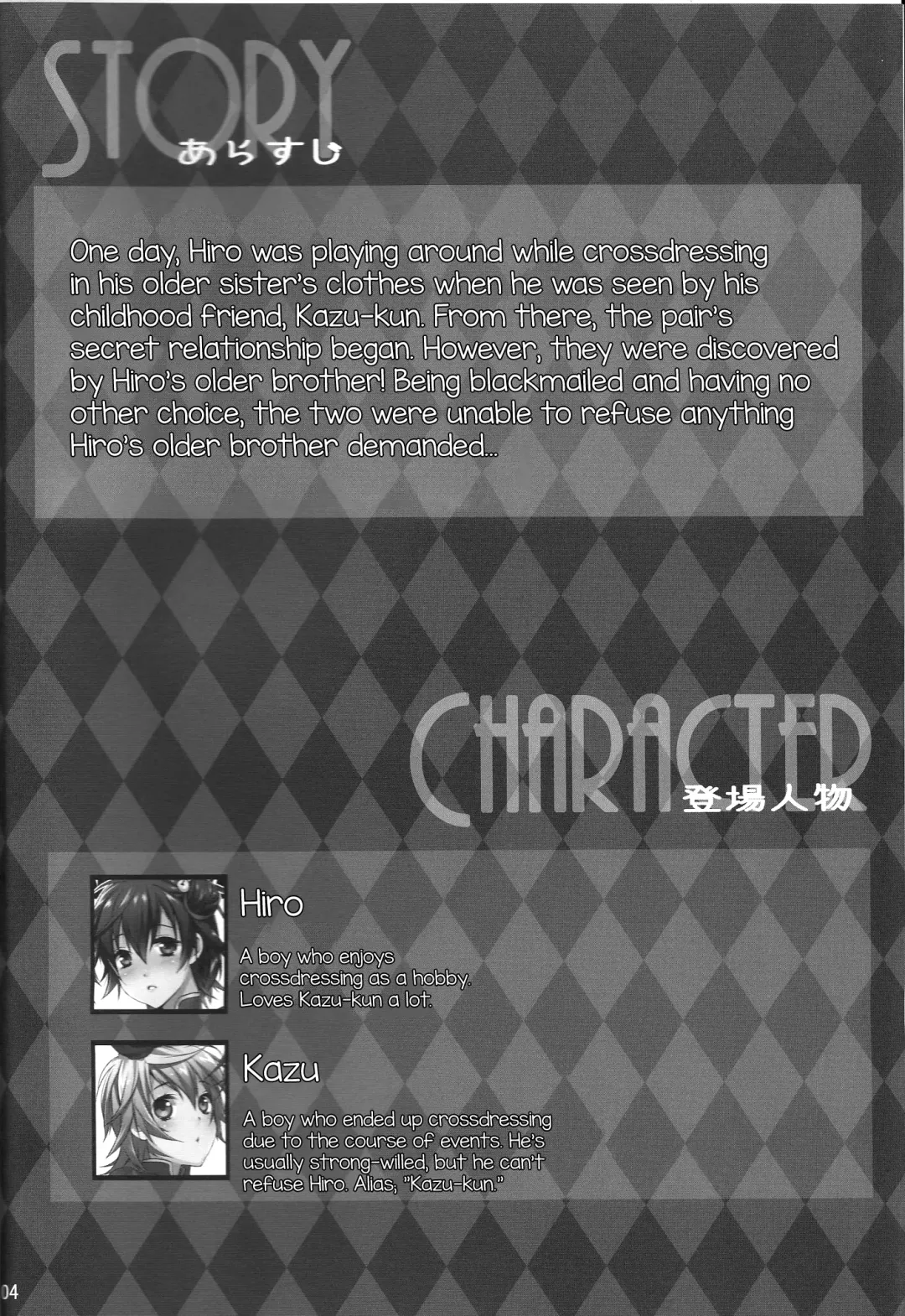 [Makuro] Usa Nyan 4 Fhentai - Page 3