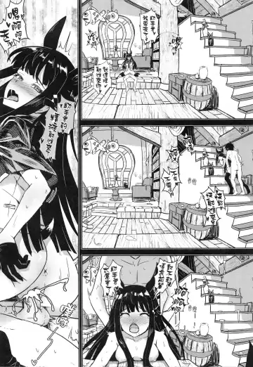[Apoidea - Hiyori] Outo no Meitantei Inyuu no Sanjuushi | 王都的名偵探 淫誘的三獸士 Fhentai - Page 30