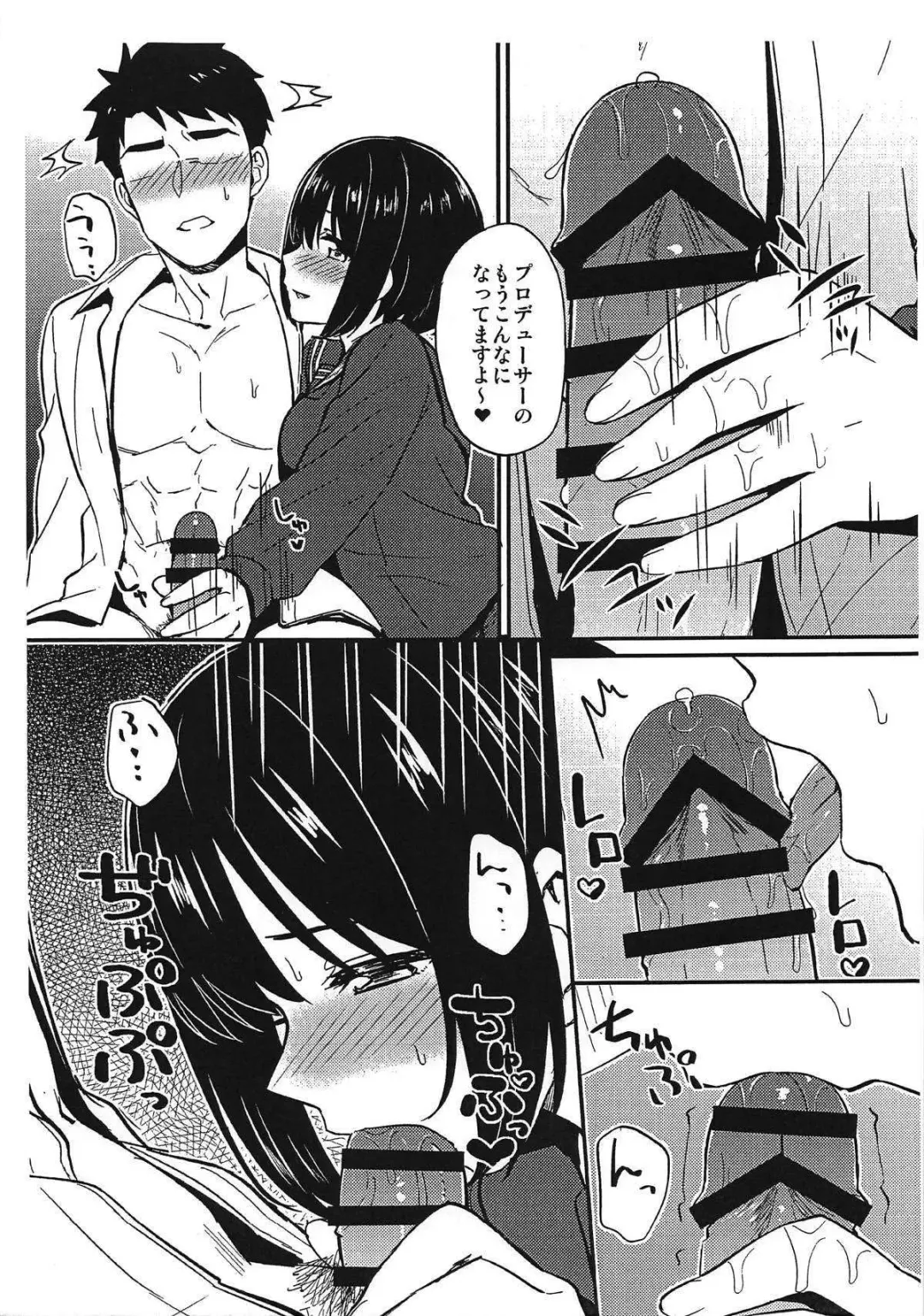 [Tokita Alumi] Kako-san ga Seifuku ni Kigaetara Fhentai - Page 3