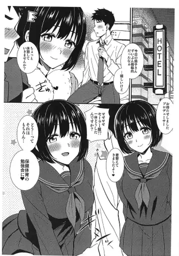 [Tokita Alumi] Kako-san ga Seifuku ni Kigaetara Fhentai - Page 2