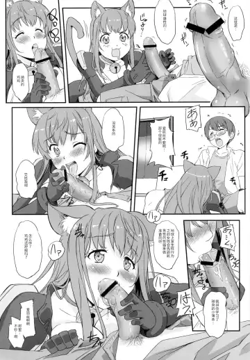 [Gody] Asoko de Iku yo! Fhentai - Page 8