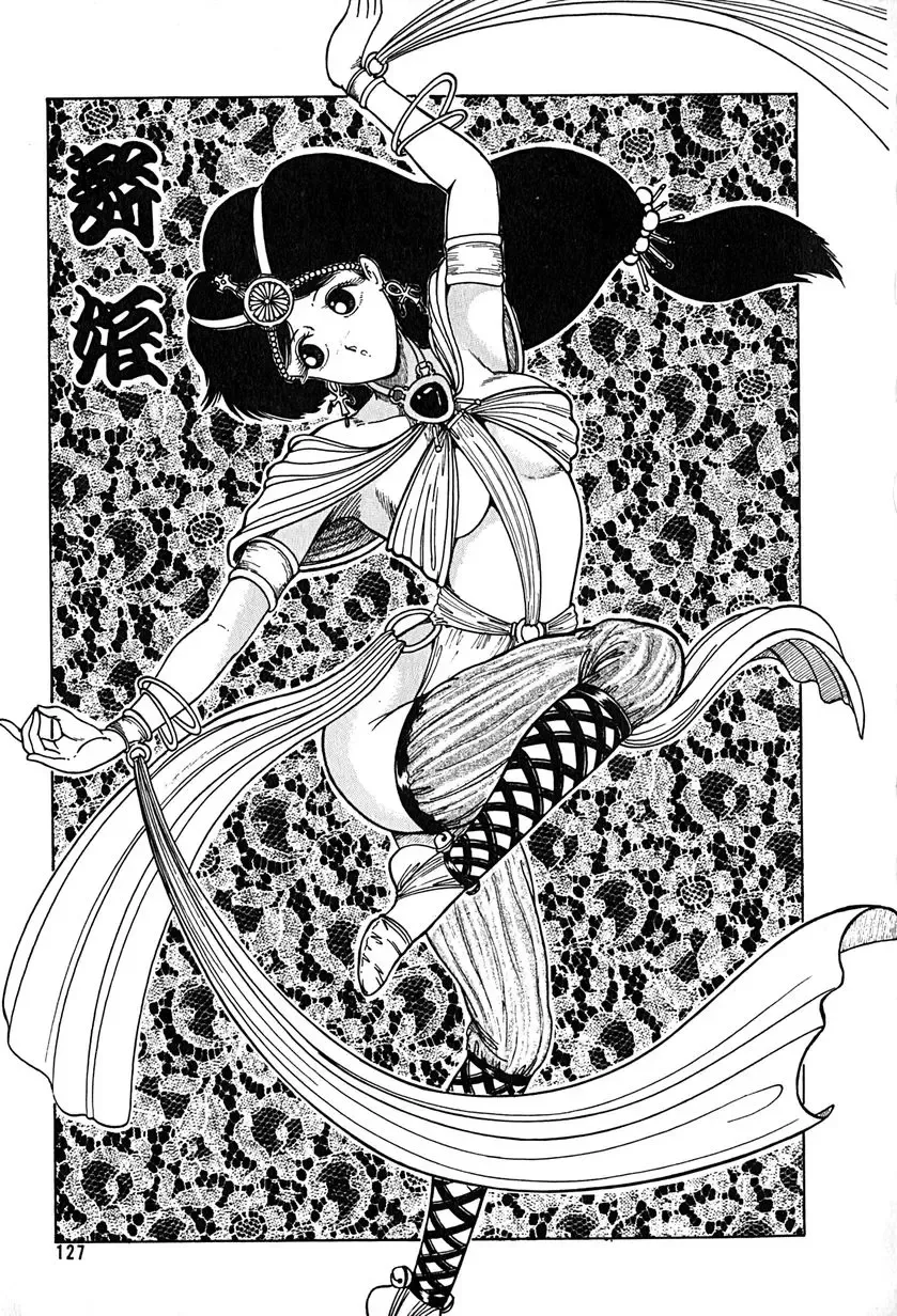 [Tarumoto Hajime] Kattobi Love Angel Fhentai - Page 127