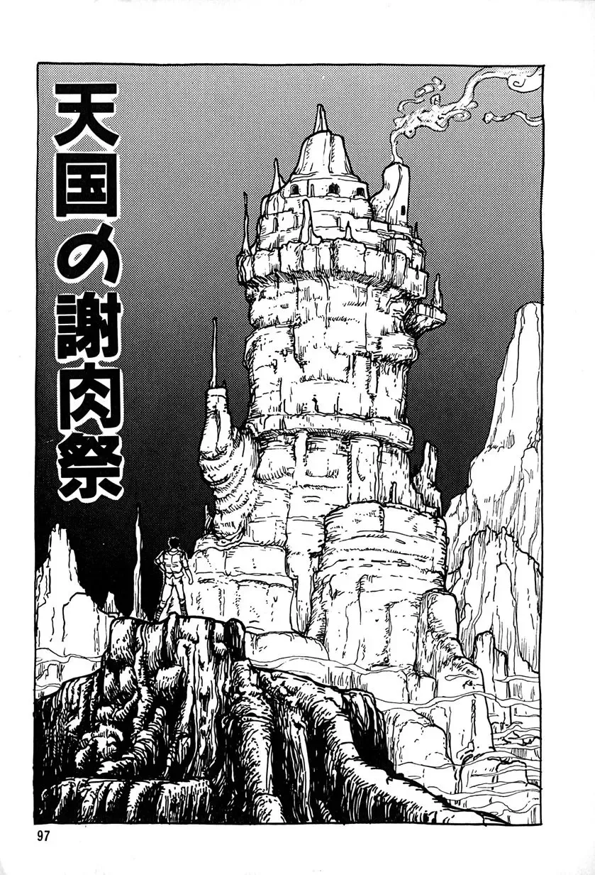 [Tarumoto Hajime] Kattobi Love Angel Fhentai - Page 97