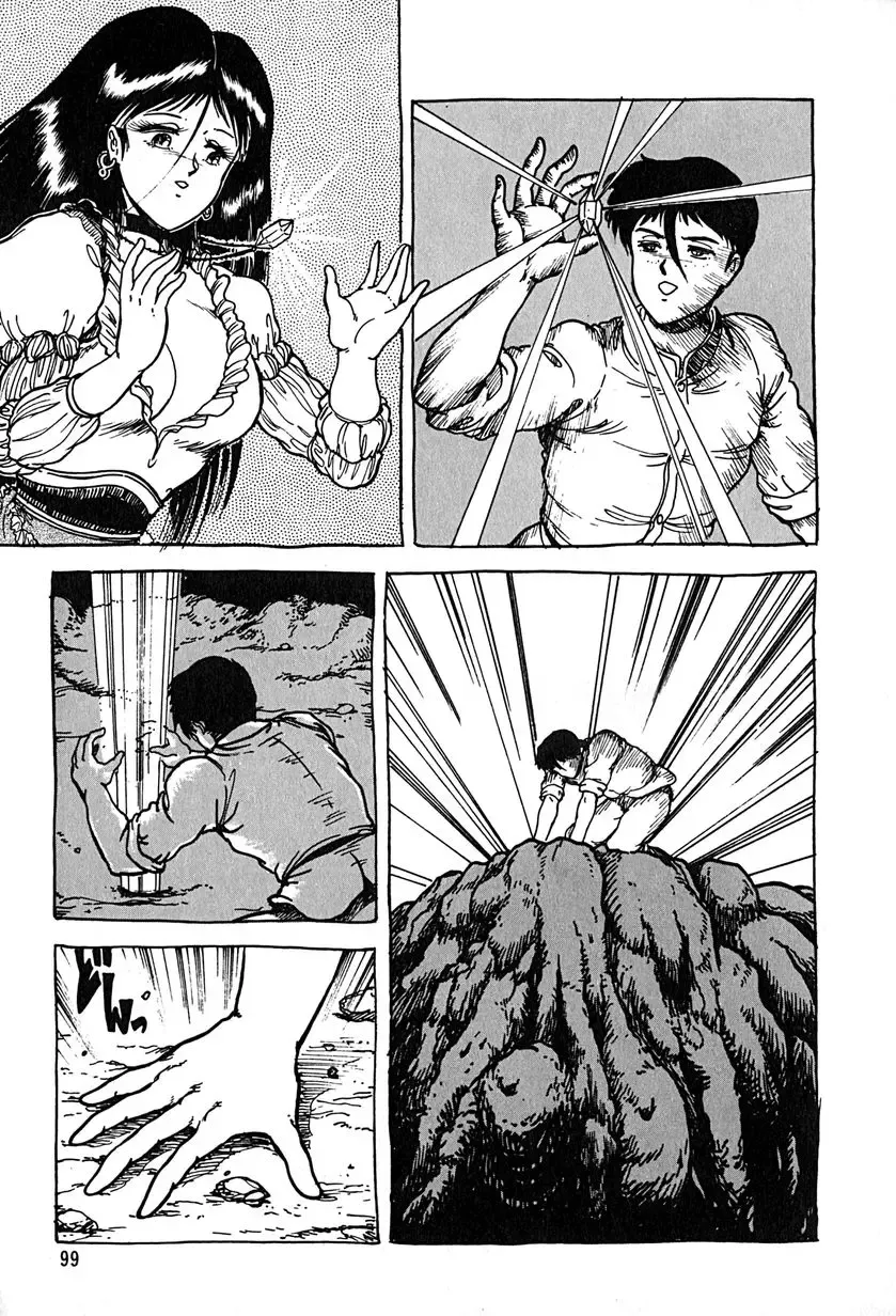 [Tarumoto Hajime] Kattobi Love Angel Fhentai - Page 99