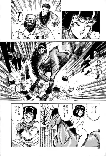 [Tarumoto Hajime] Kattobi Love Angel Fhentai - Page 124