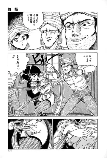 [Tarumoto Hajime] Kattobi Love Angel Fhentai - Page 131