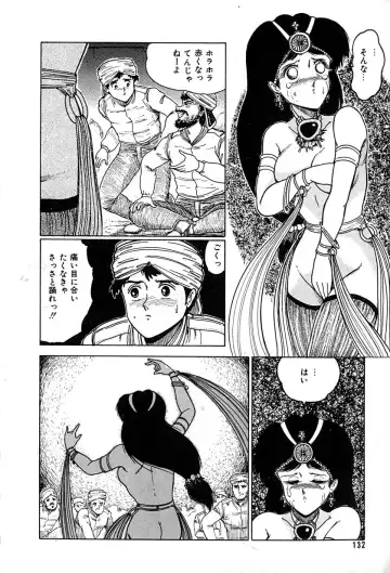 [Tarumoto Hajime] Kattobi Love Angel Fhentai - Page 132