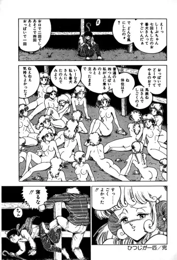 [Tarumoto Hajime] Kattobi Love Angel Fhentai - Page 164