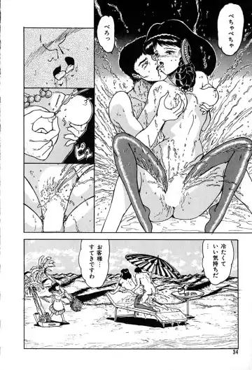 [Tarumoto Hajime] Kattobi Love Angel Fhentai - Page 34