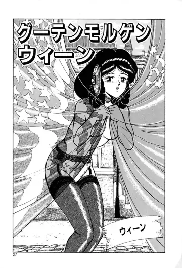 [Tarumoto Hajime] Kattobi Love Angel Fhentai - Page 37