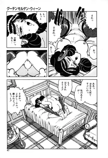 [Tarumoto Hajime] Kattobi Love Angel Fhentai - Page 47