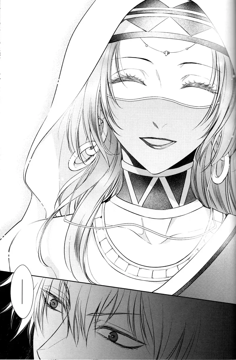 [Mamiya] Nemuri ni Sou Fhentai - Page 49