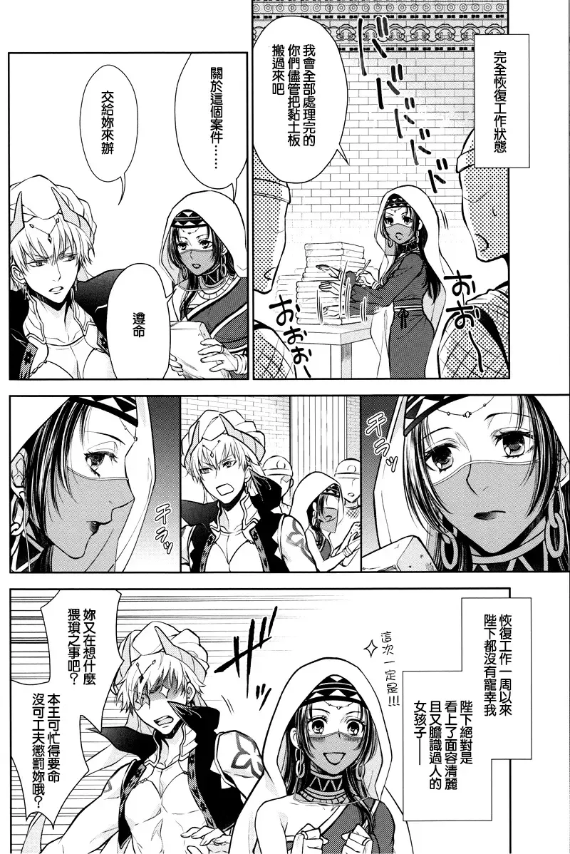 [Mamiya] Nemuri ni Sou Fhentai - Page 56