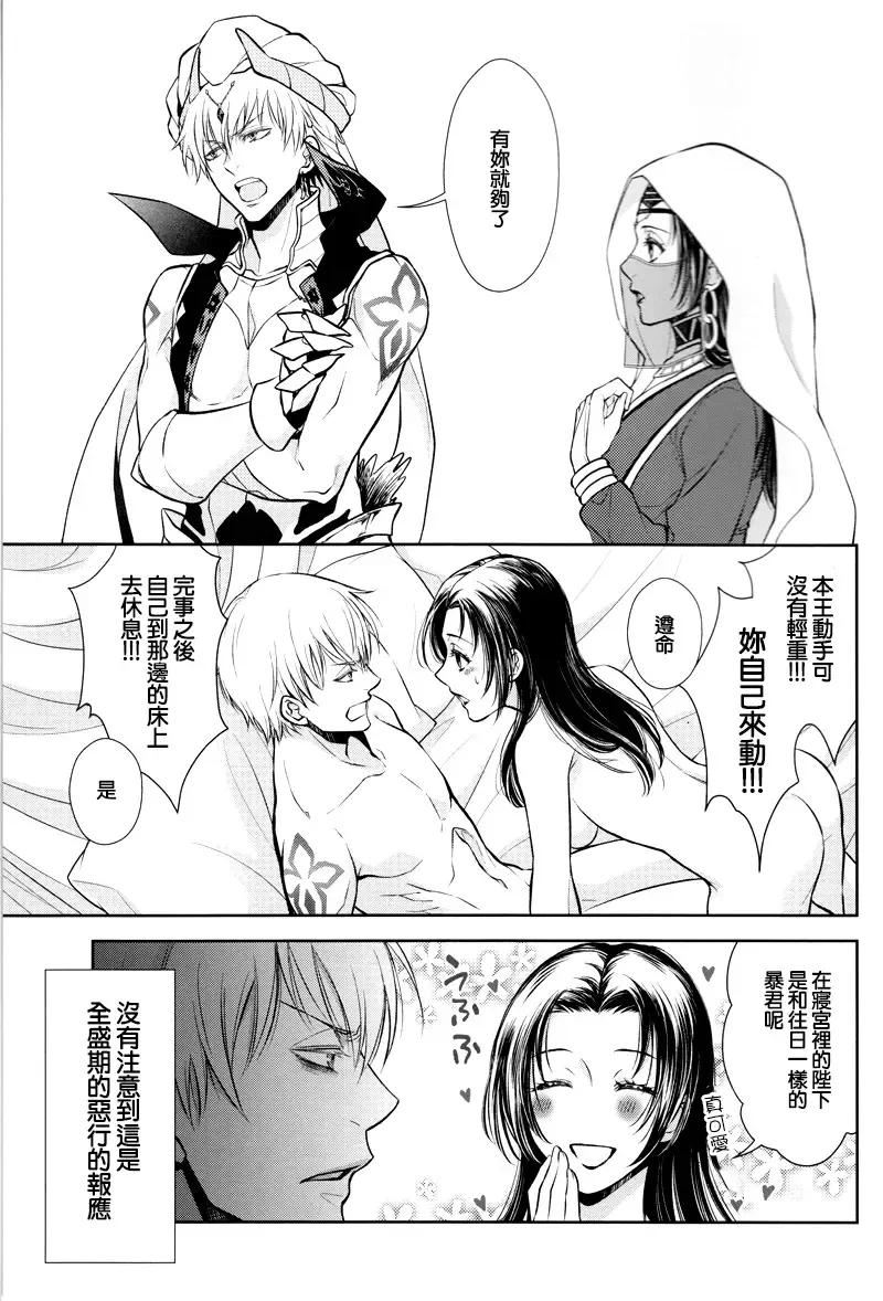 [Mamiya] Nemuri ni Sou Fhentai - Page 57