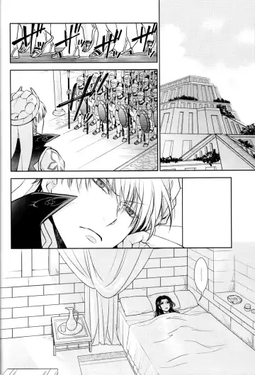 [Mamiya] Nemuri ni Sou Fhentai - Page 32