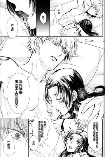 [Mamiya] Nemuri ni Sou Fhentai - Page 43