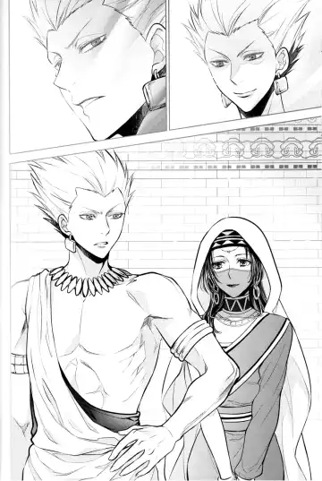 [Mamiya] Nemuri ni Sou Fhentai - Page 48