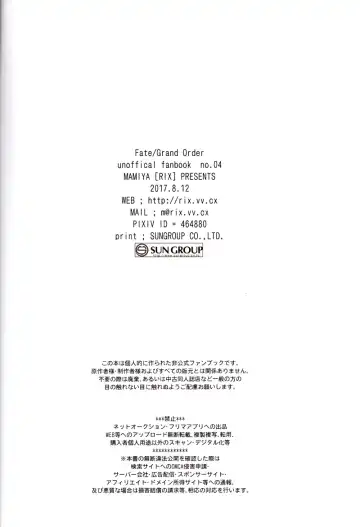 [Mamiya] Nemuri ni Sou Fhentai - Page 58