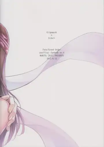 [Mamiya] Nemuri ni Sou Fhentai - Page 59