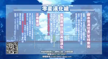 [Mamiya] Nemuri ni Sou Fhentai - Page 60