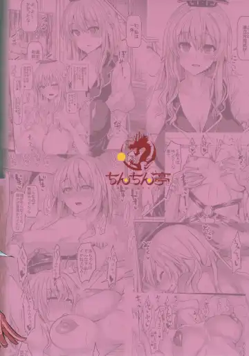 [Chin] Keine-sensei to Manabu Saimin Koubi | Learning about Hypnosis sex with Keine sensei Fhentai - Page 22