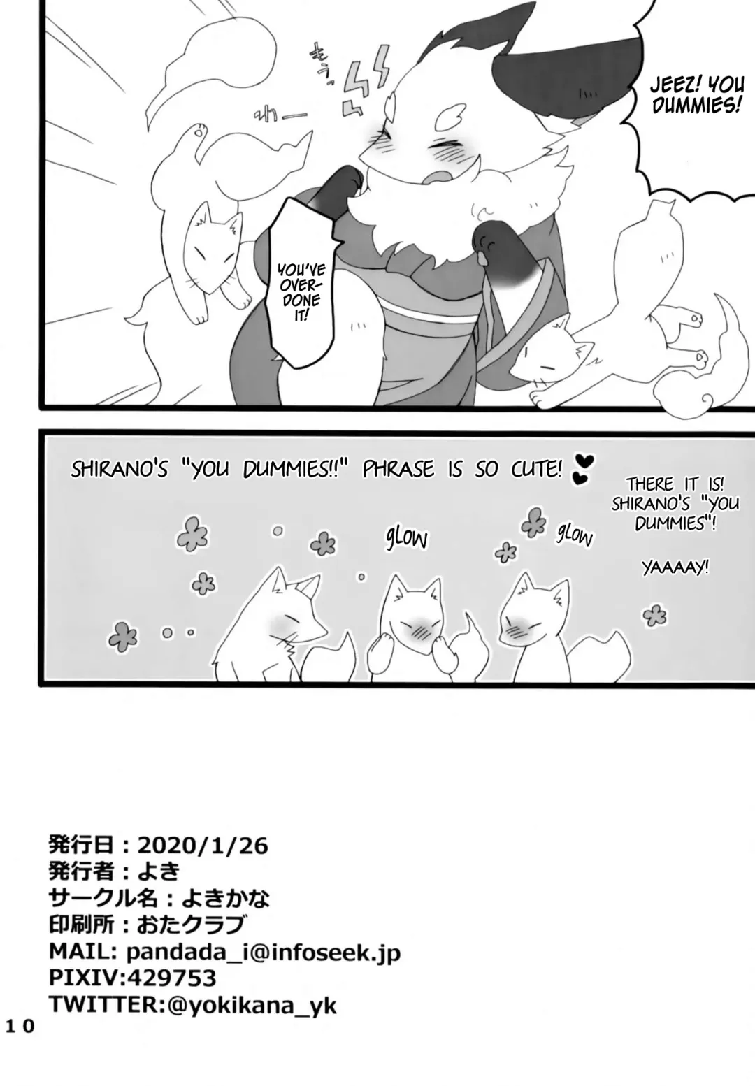 [Yoki] Tottemo Erai!! Fhentai - Page 9