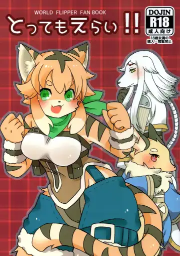 Read [Yoki] Tottemo Erai!! - Fhentai