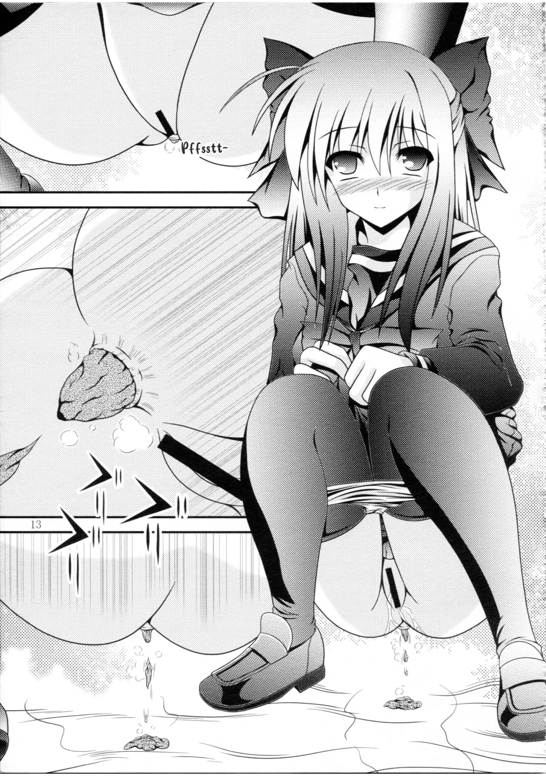 [Murakumo] RESUMPTION 3 Fhentai - Page 12