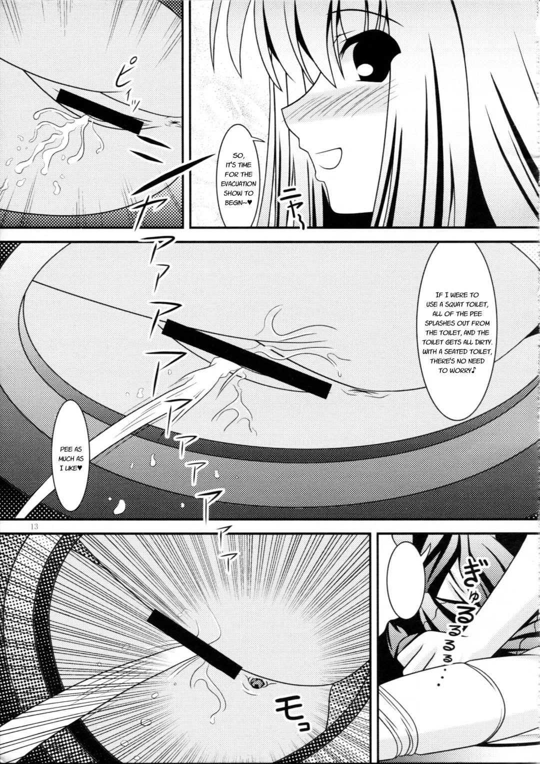 [Murakumo] RESUMPTION 4 Fhentai - Page 12