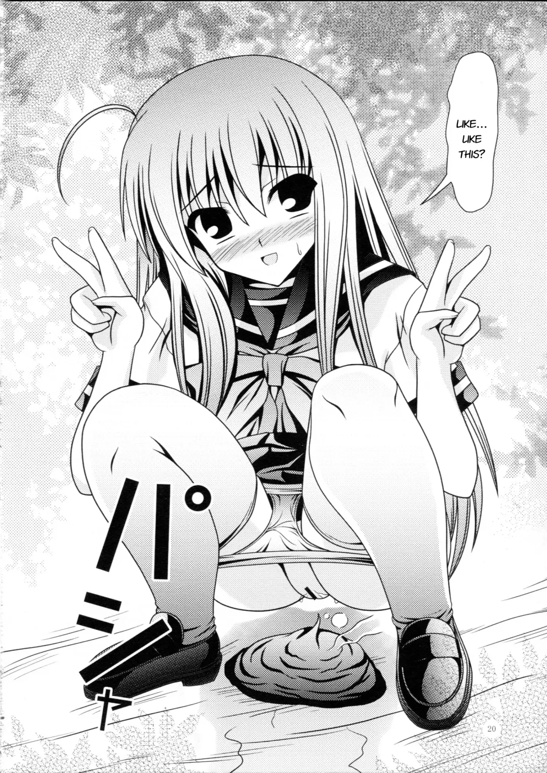 [Murakumo] RESUMPTION 4 Fhentai - Page 19