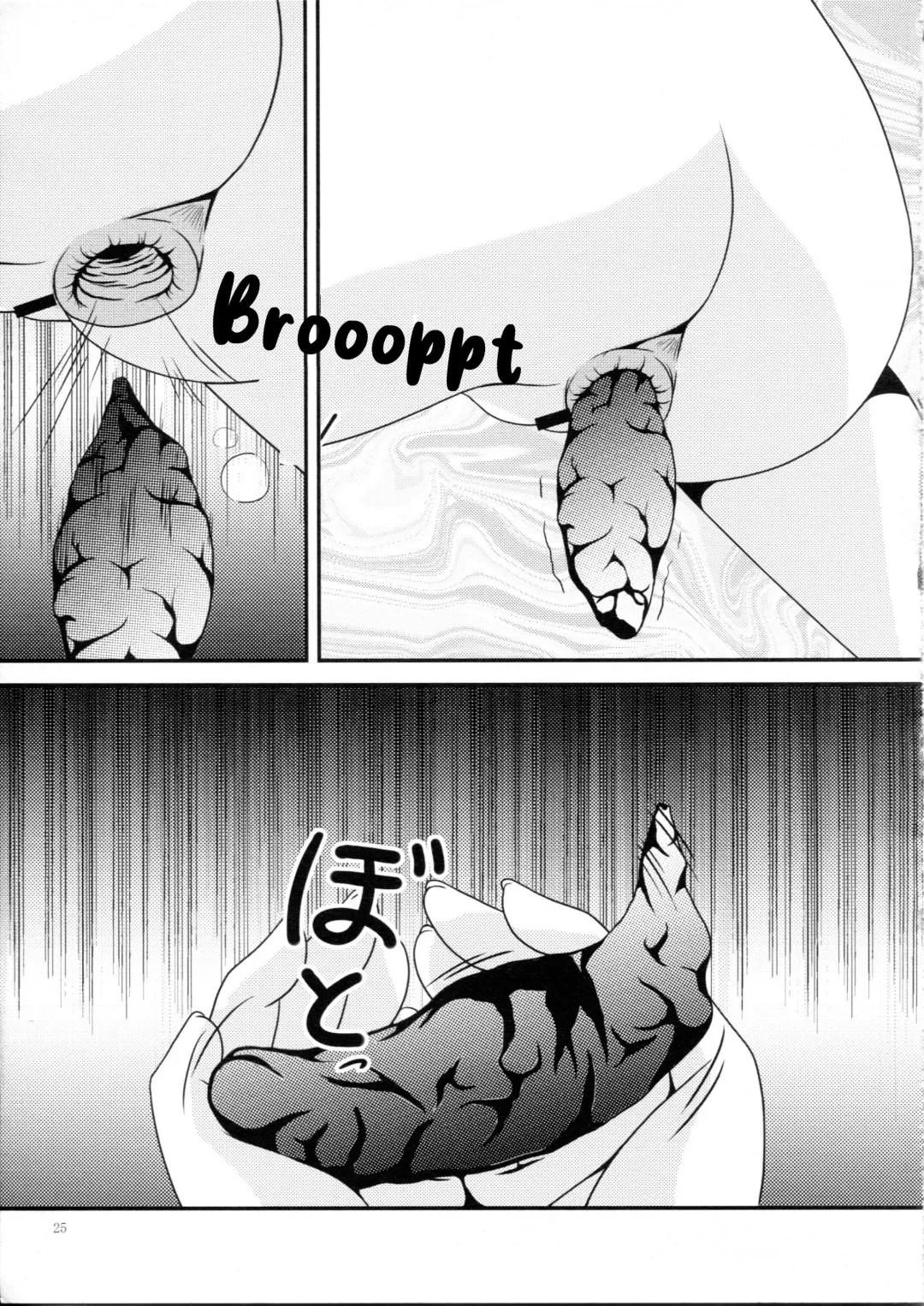 [Murakumo] RESUMPTION 4 Fhentai - Page 24