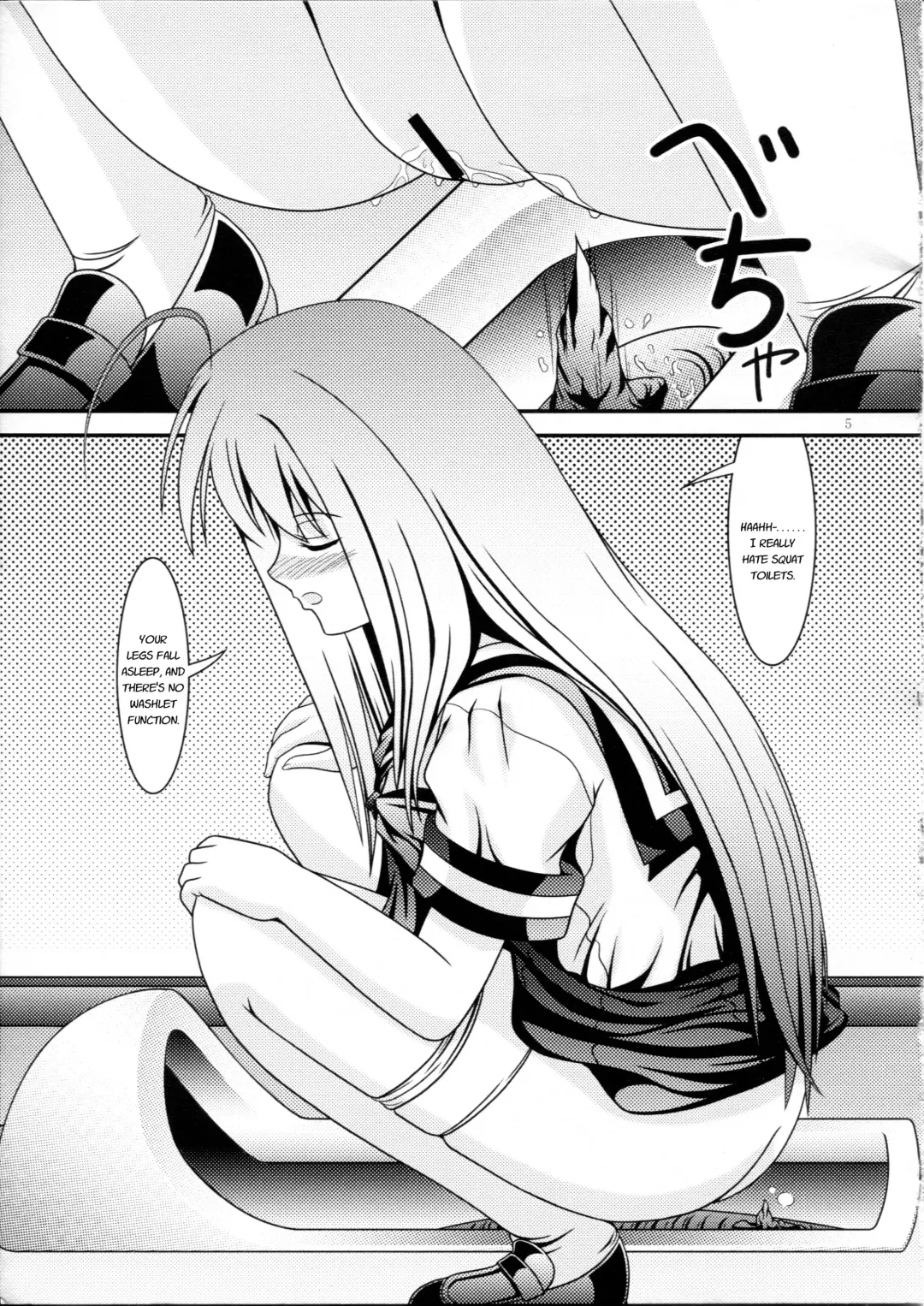 [Murakumo] RESUMPTION 4 Fhentai - Page 4