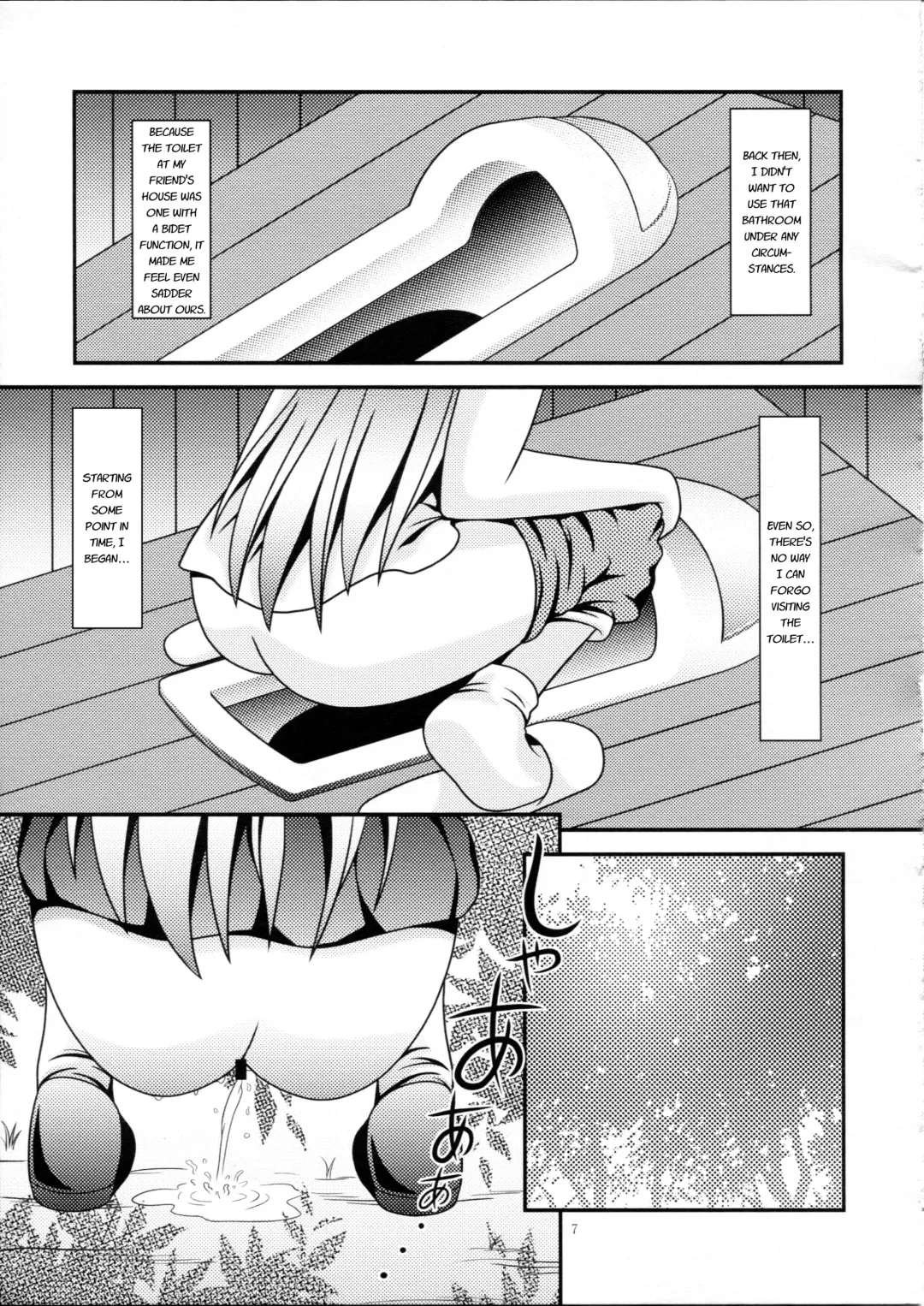 [Murakumo] RESUMPTION 4 Fhentai - Page 6