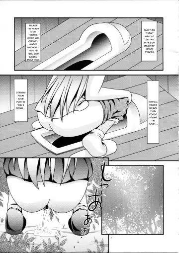 [Murakumo] RESUMPTION 4 Fhentai - Page 6