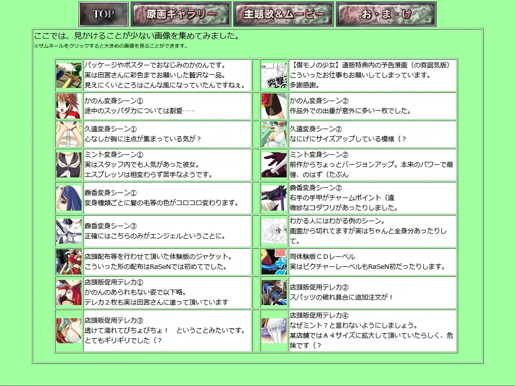 [Kirisawa Shinji - Rindou - Tamiya Akito] Totsugeki Tenshi Kanon - Digital Line Art Collection＋α Fhentai - Page 9