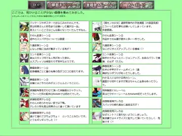 [Kirisawa Shinji - Rindou - Tamiya Akito] Totsugeki Tenshi Kanon - Digital Line Art Collection＋α Fhentai - Page 9