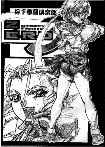 Read [Yokota Mamoru] Street Fighter ZERO 3 - Fhentai